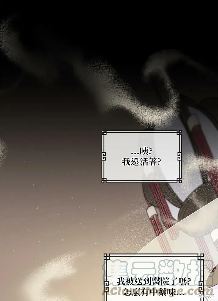 第01话 第13页