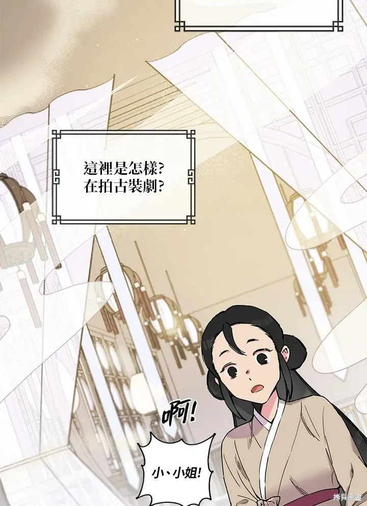 第01话 第14页