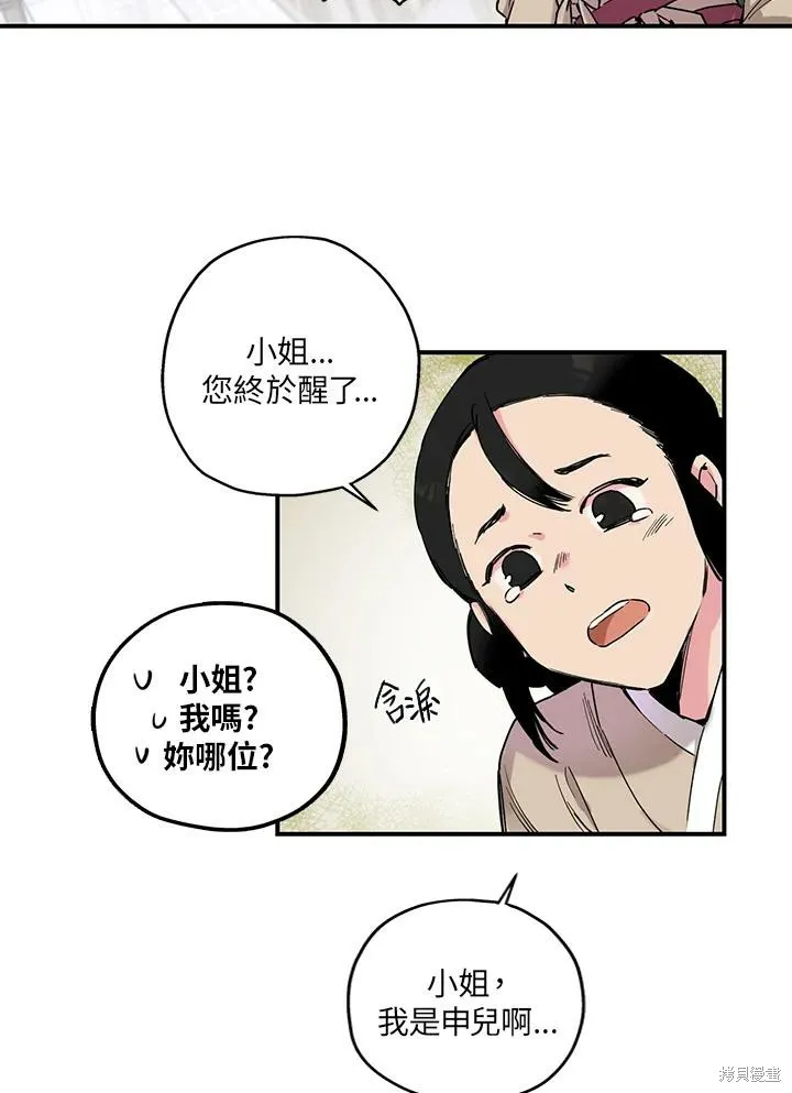 第01话 第15页