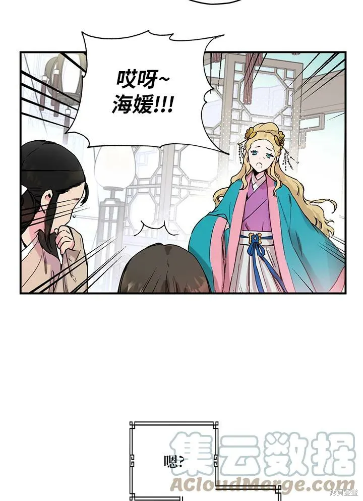 第01话 第16页