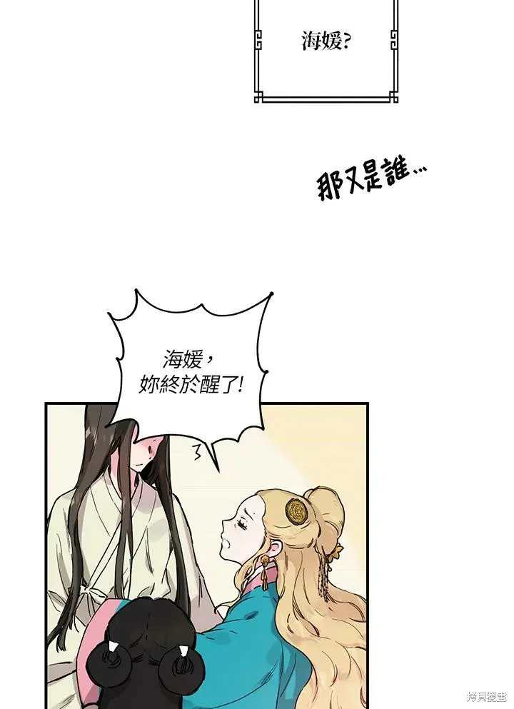 第01话 第17页