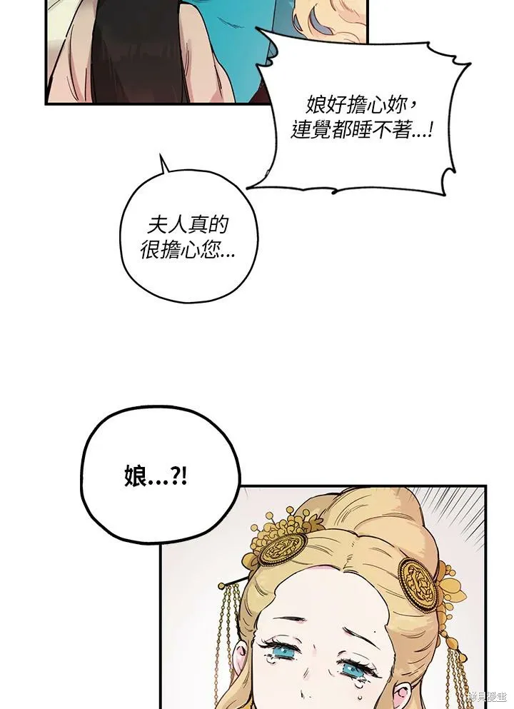 第01话 第18页