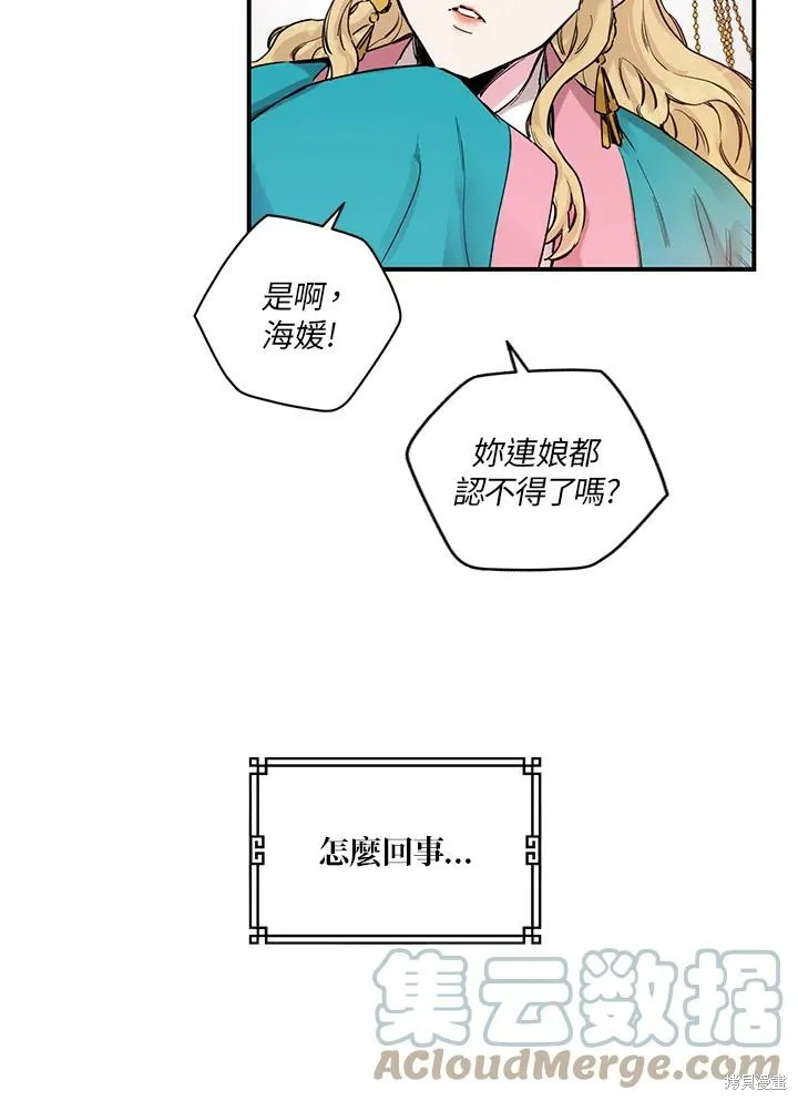 第01话 第19页