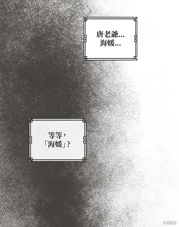 第01话 第21页