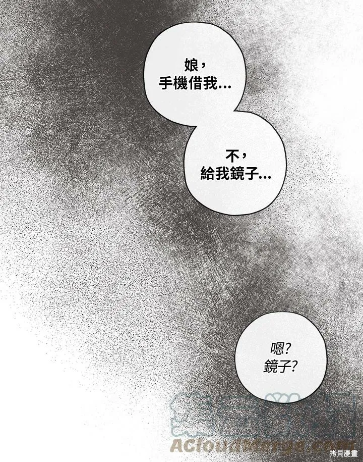 第01话 第22页