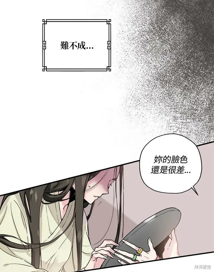 第01话 第23页