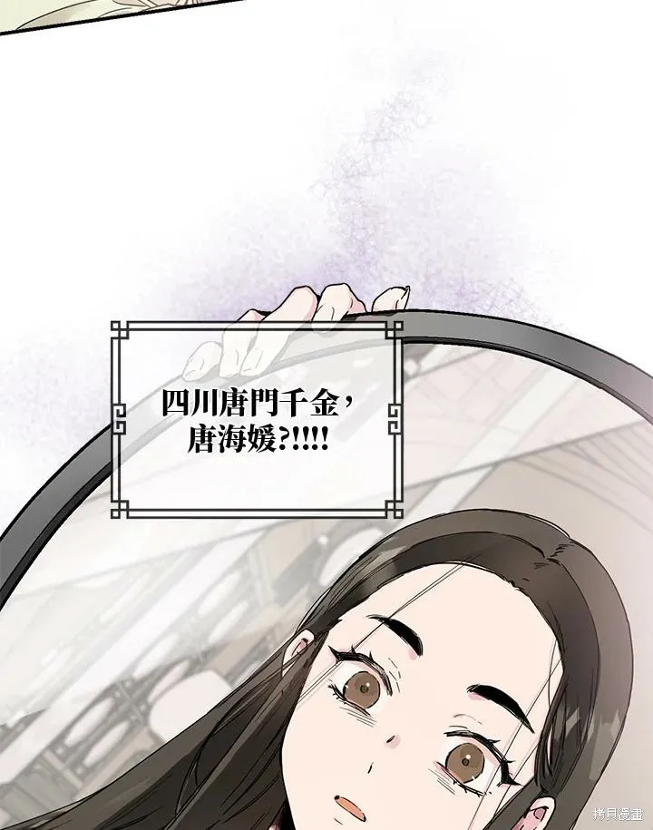 第01话 第24页