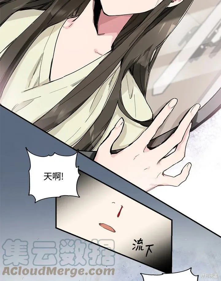 第01话 第25页