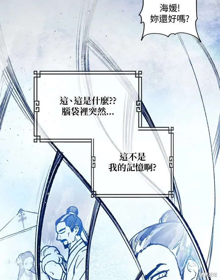 第01话 第26页
