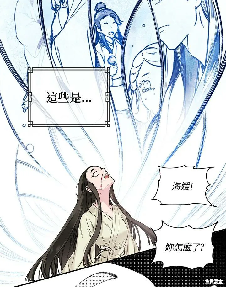 第01话 第27页