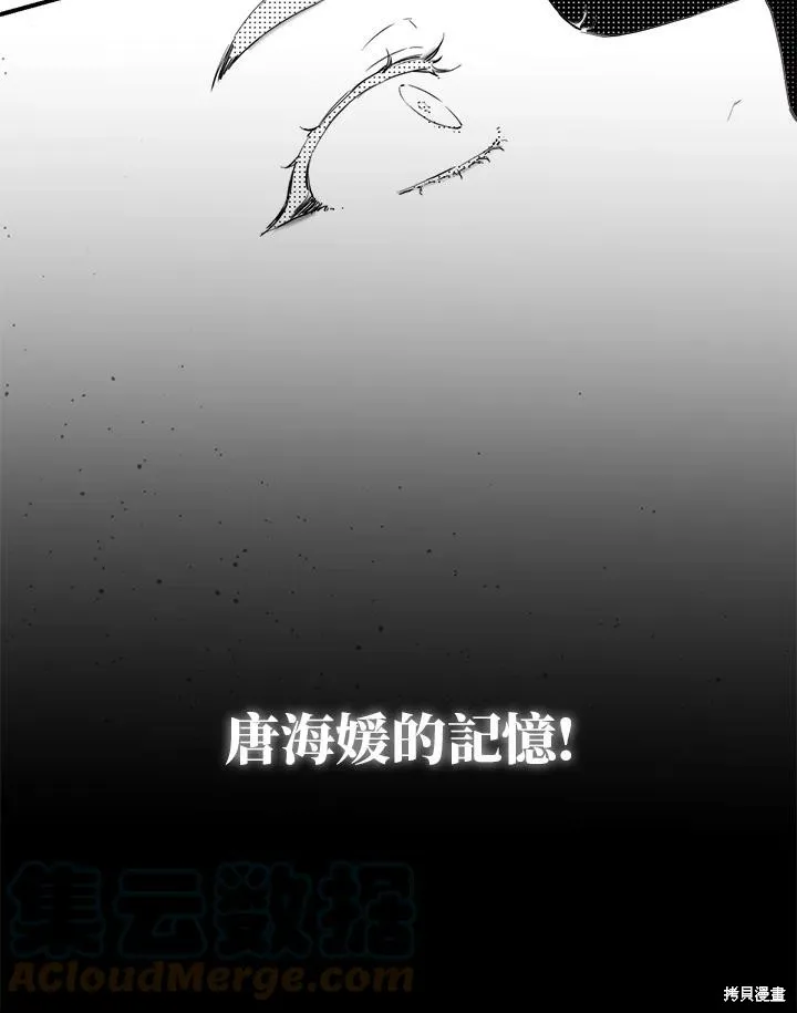 第01话 第28页