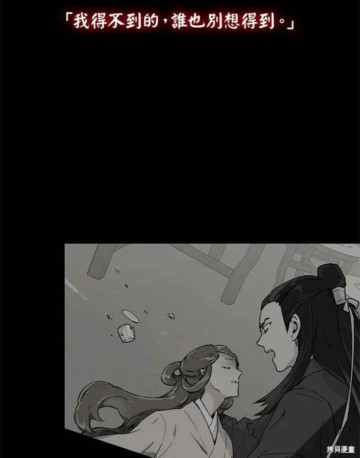 第01话 第30页