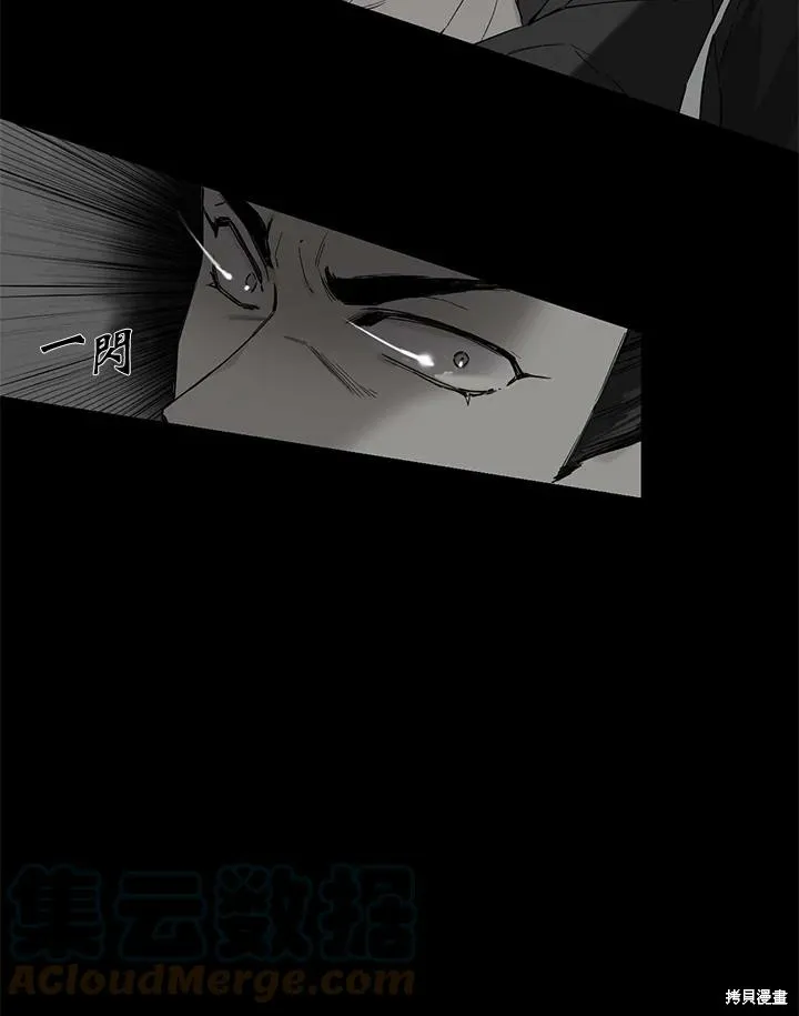 第01话 第31页