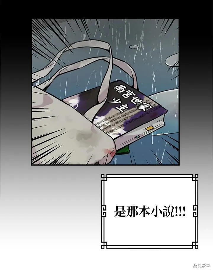 第01话 第32页