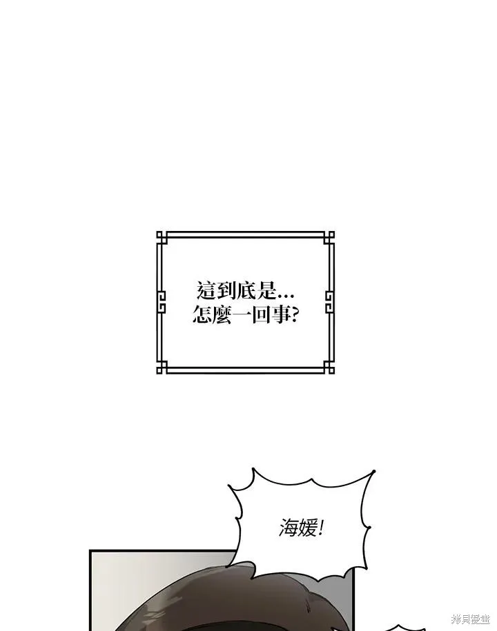 第01话 第33页