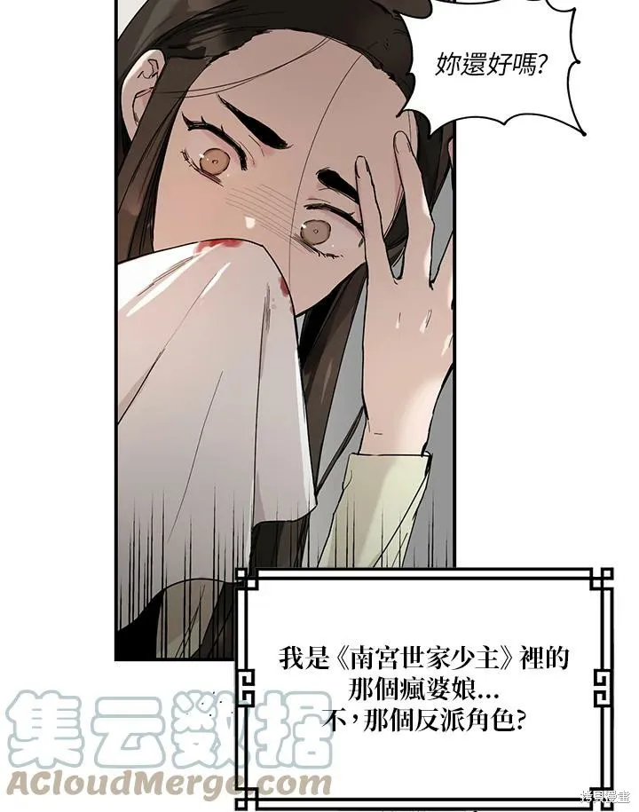 第01话 第34页