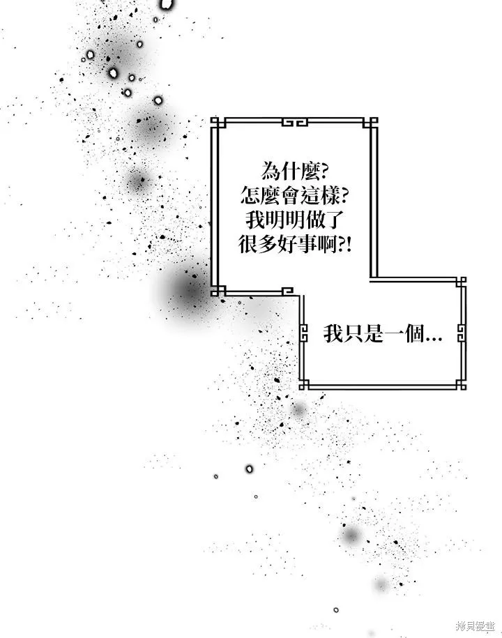 第01话 第36页
