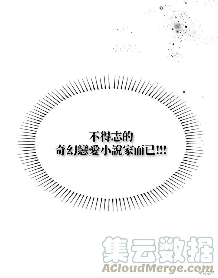 第01话 第37页