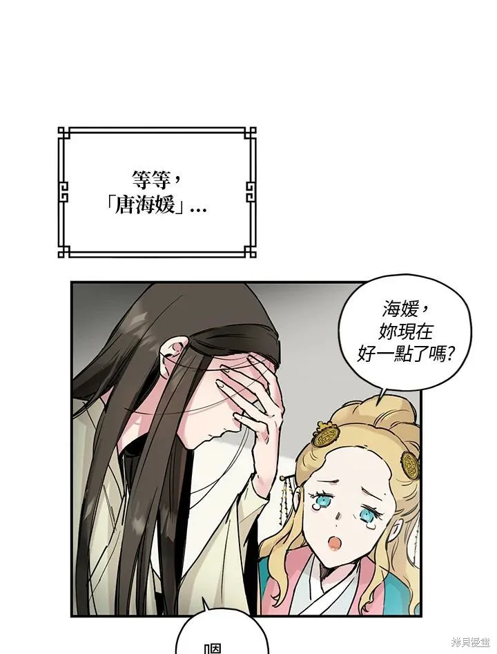 第01话 第38页