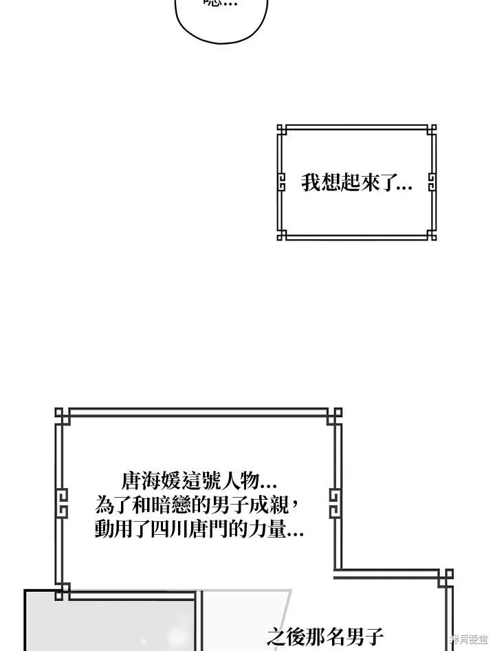 第01话 第39页