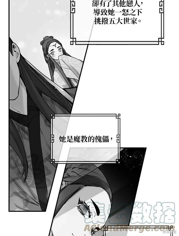 第01话 第40页