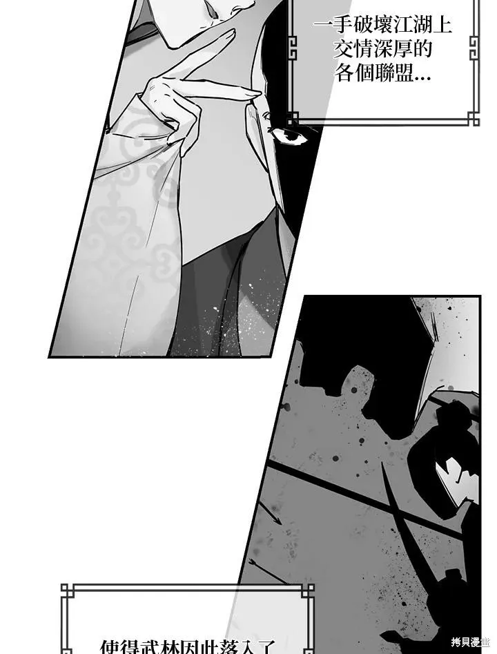 第01话 第41页