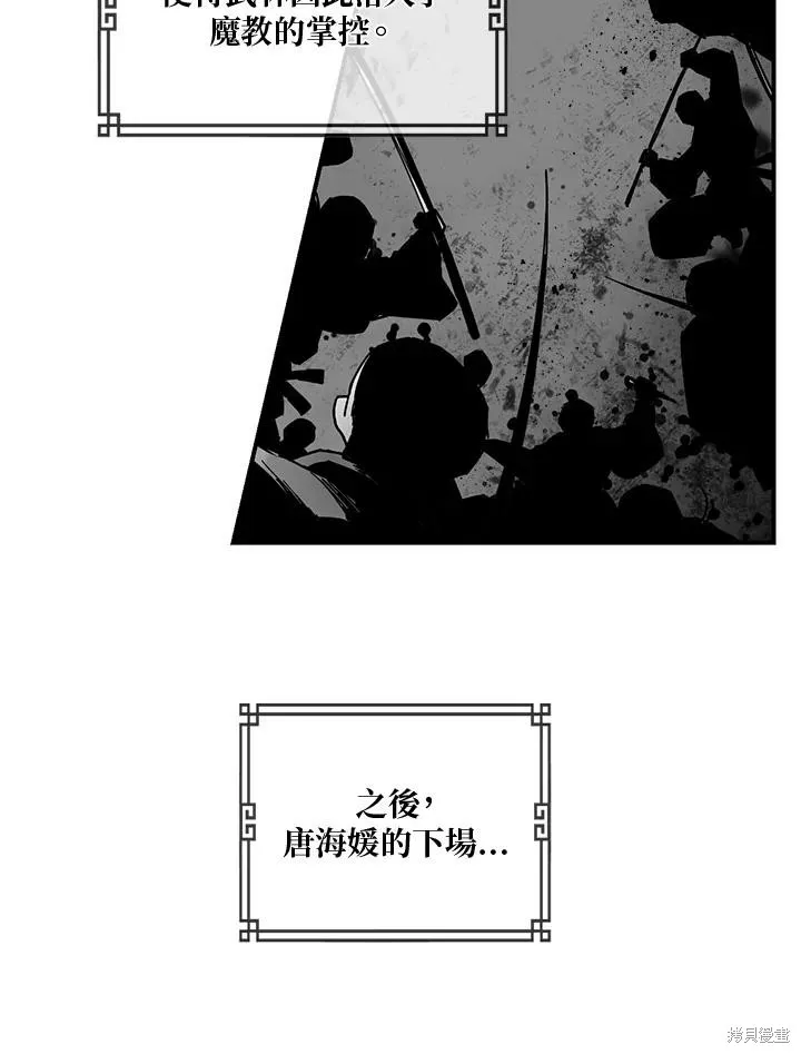 第01话 第42页