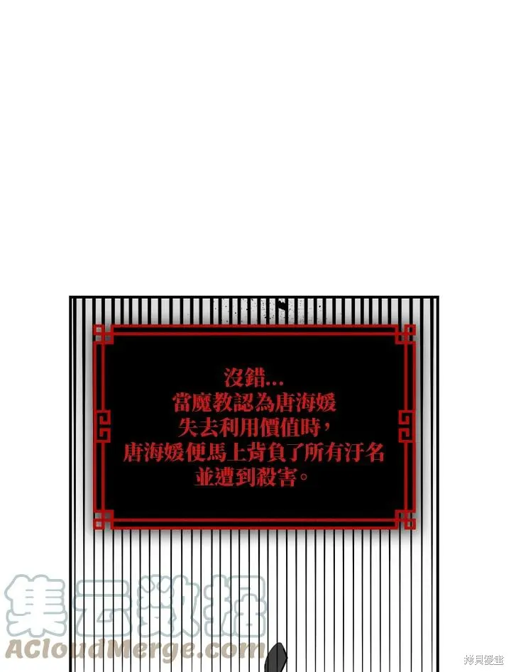 第01话 第43页