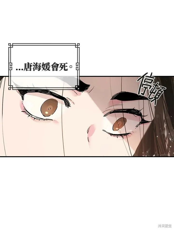 第01话 第45页
