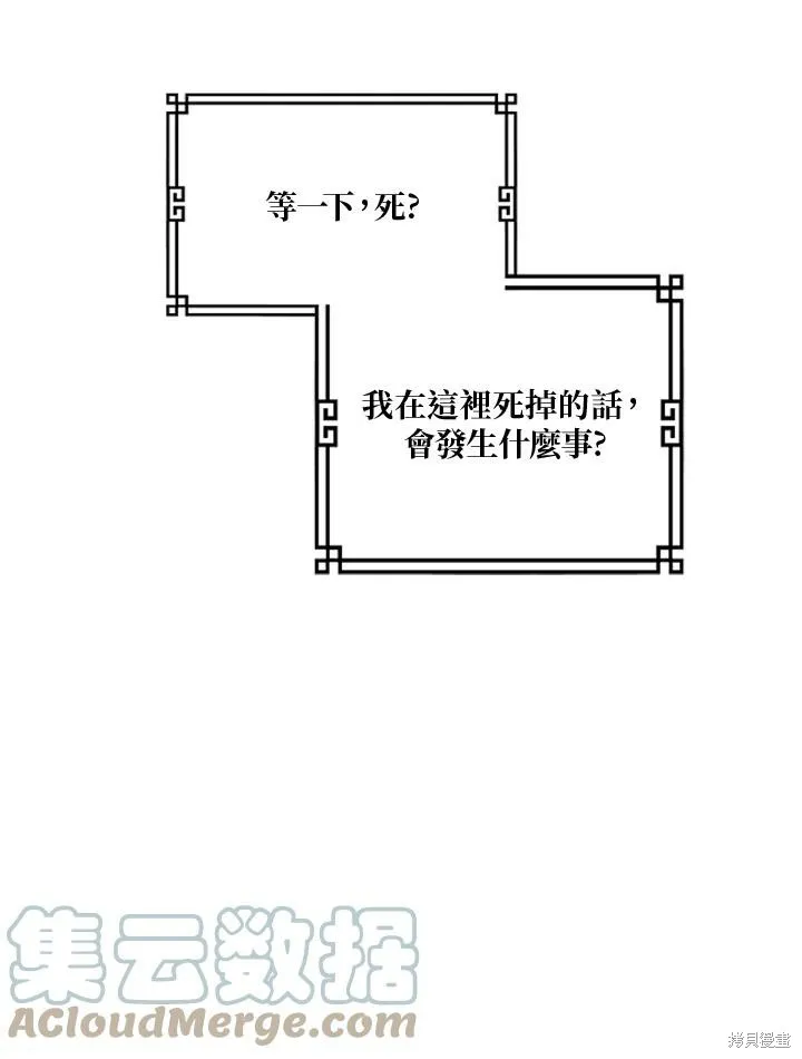 第01话 第46页