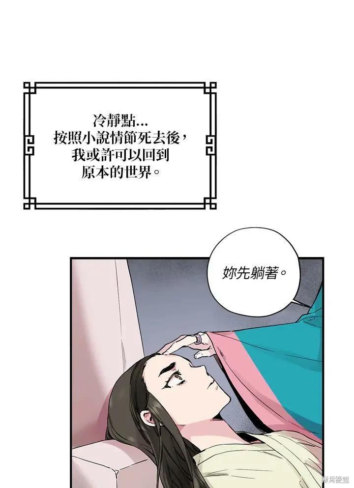 第01话 第47页