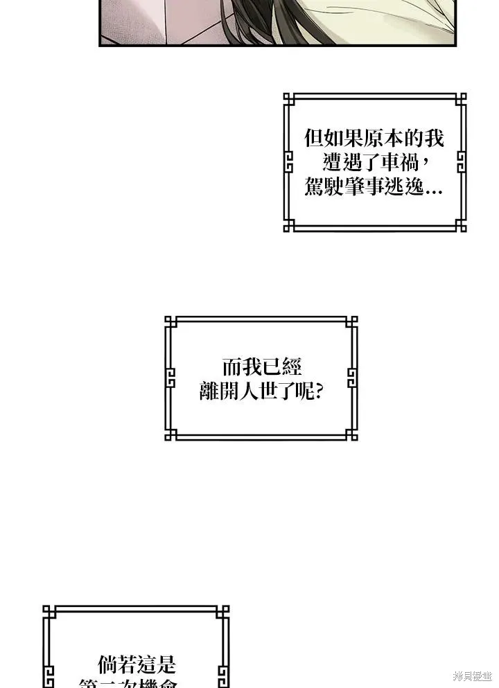 第01话 第48页