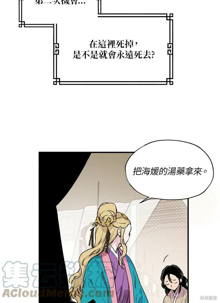 第01话 第49页