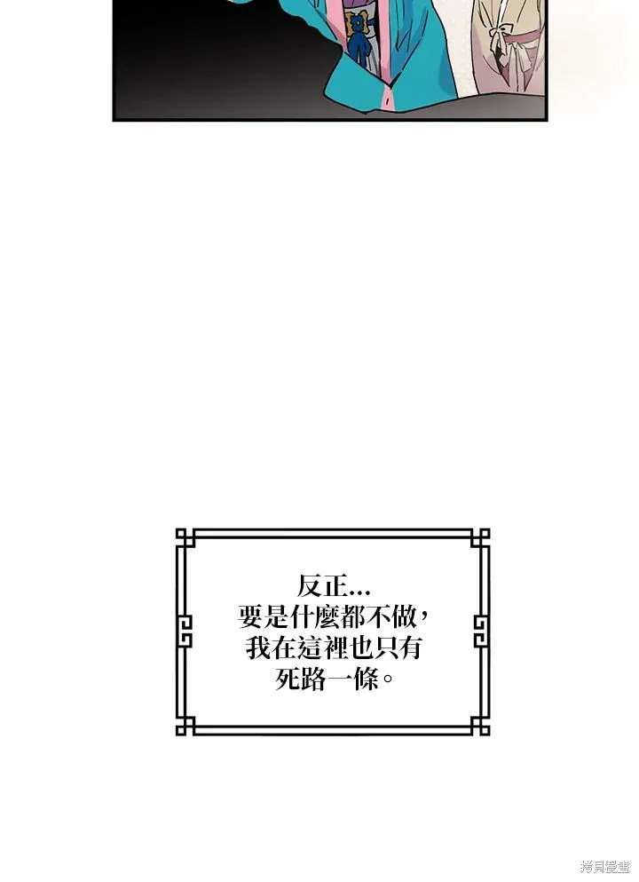 第01话 第50页