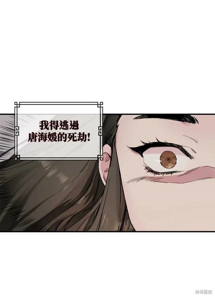 第01话 第51页