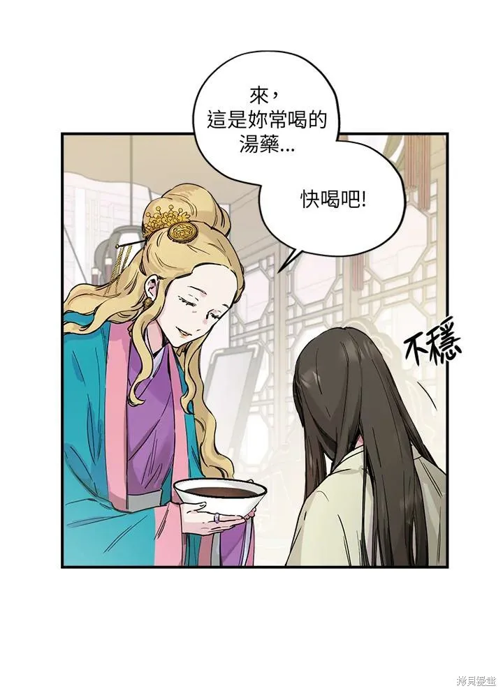 第01话 第54页