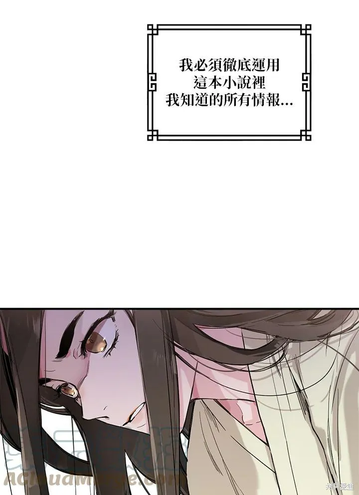 第01话 第55页