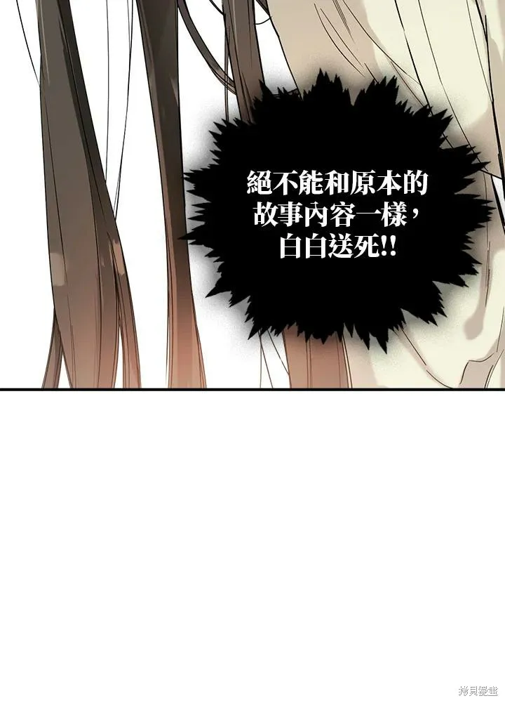 第01话 第56页