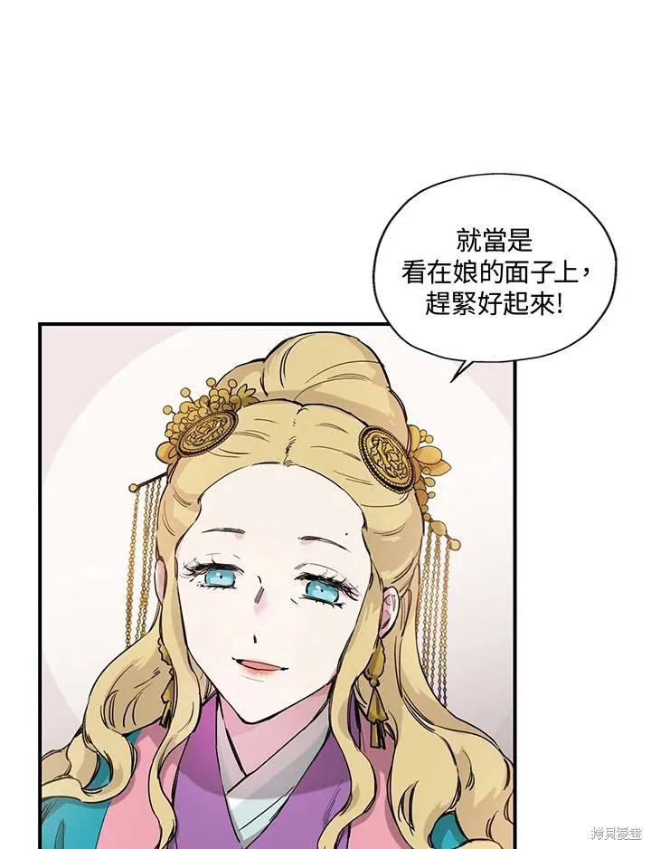 第01话 第57页