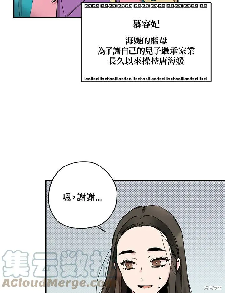 第01话 第58页