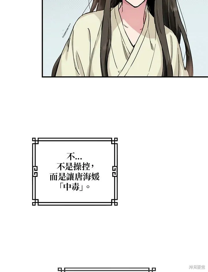 第01话 第59页