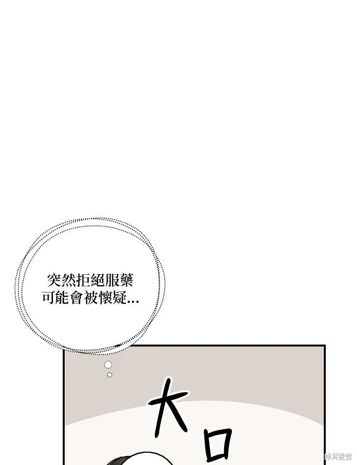 第01话 第62页
