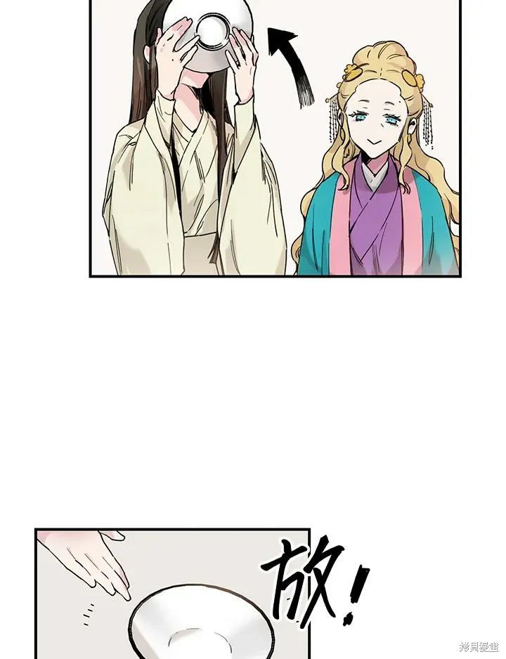 第01话 第63页