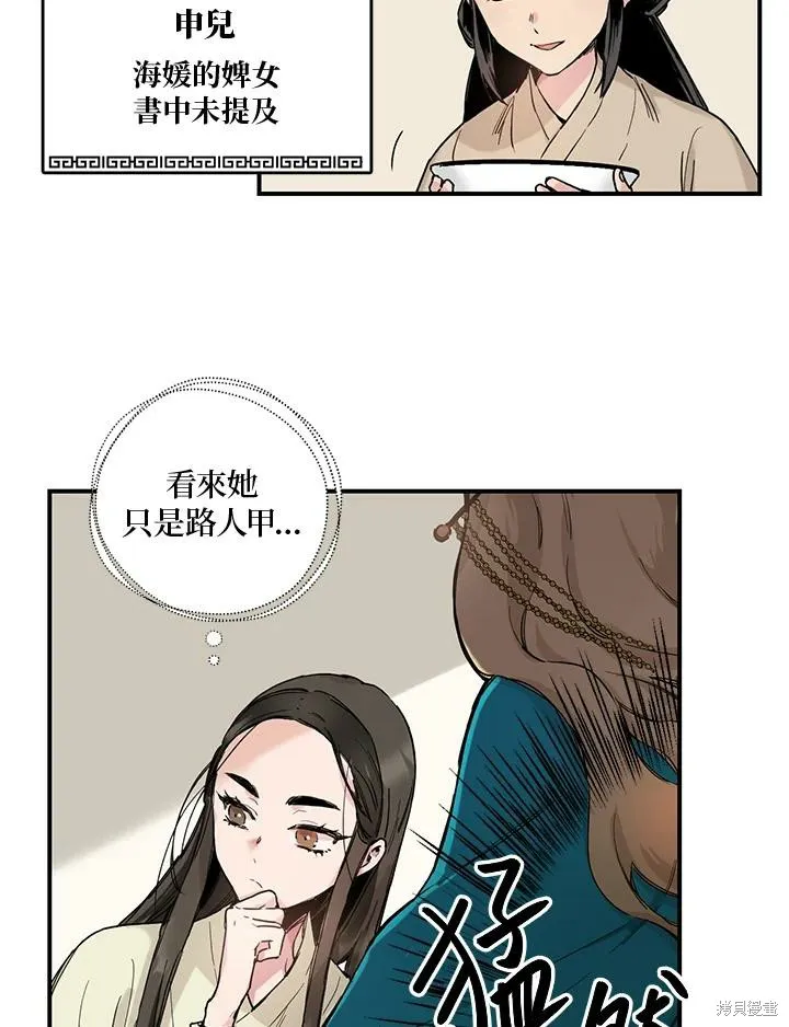 第01话 第65页