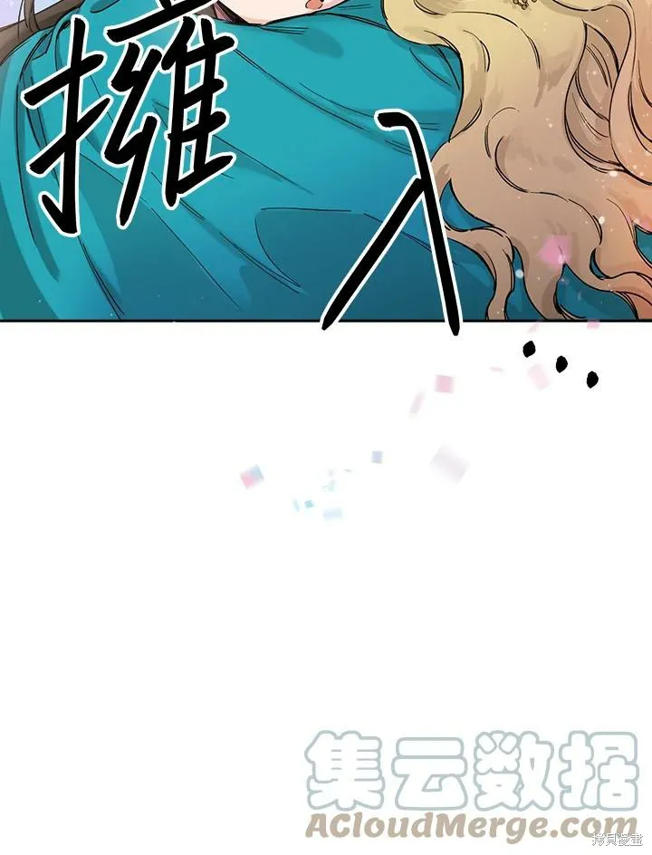 第01话 第67页