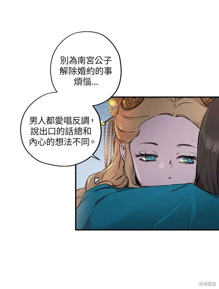 第01话 第68页