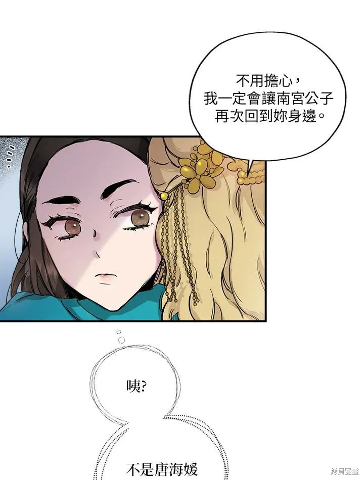 第01话 第69页