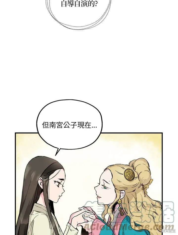 第01话 第70页