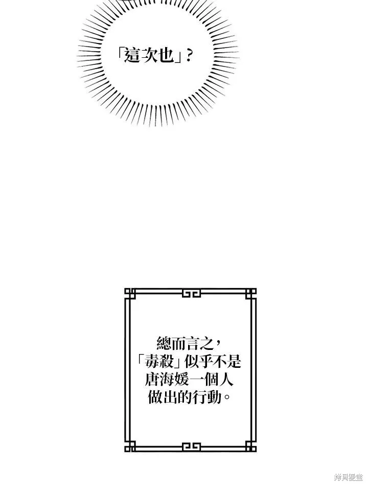 第01话 第72页
