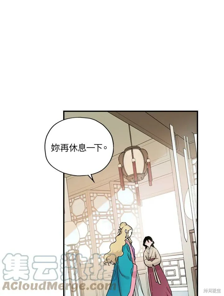 第01话 第73页